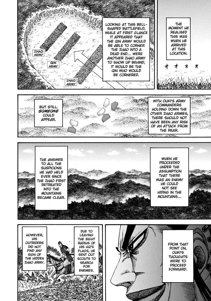 Page 15 of Chapter 159