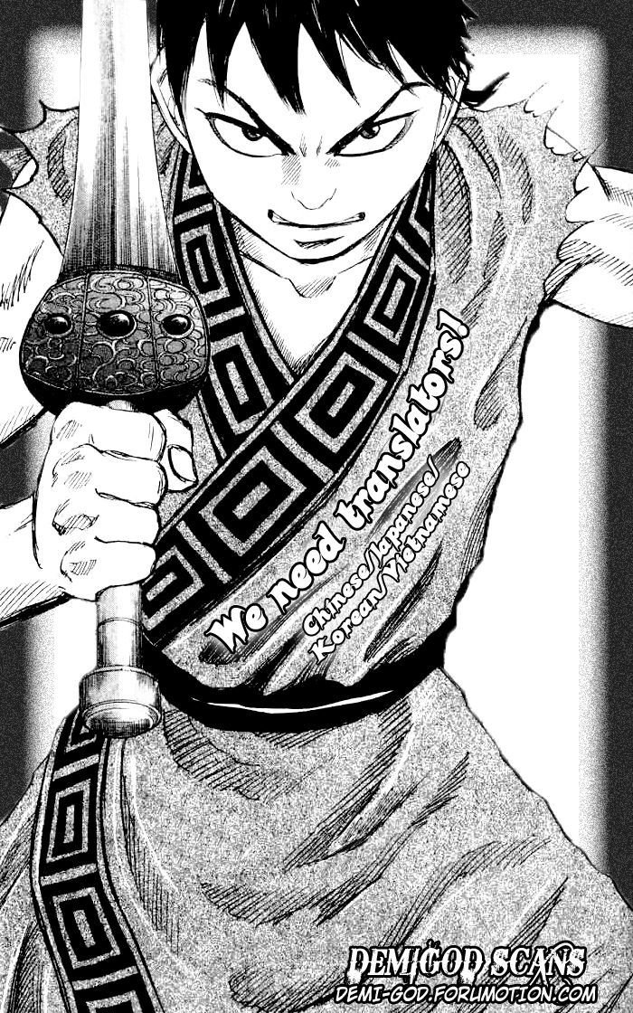 Page 1 of Chapter 16