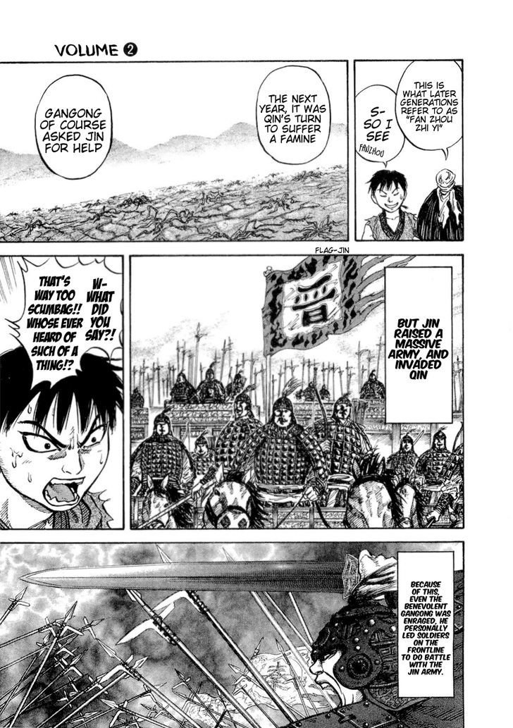 Page 14 of Chapter 16
