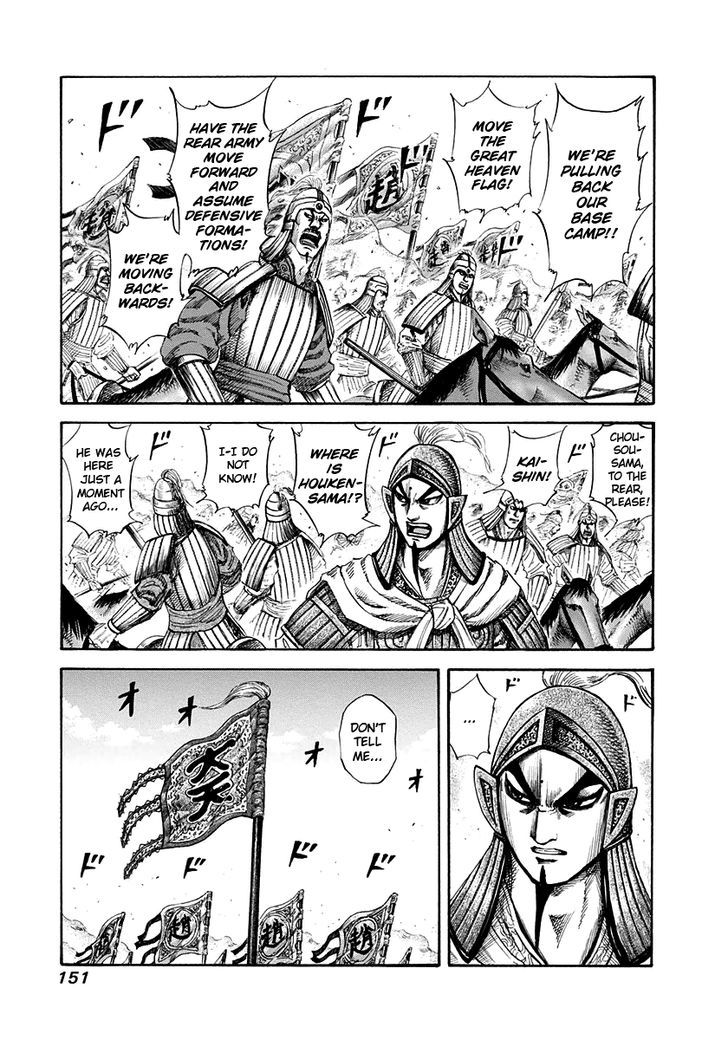 Page 1 of Chapter 160