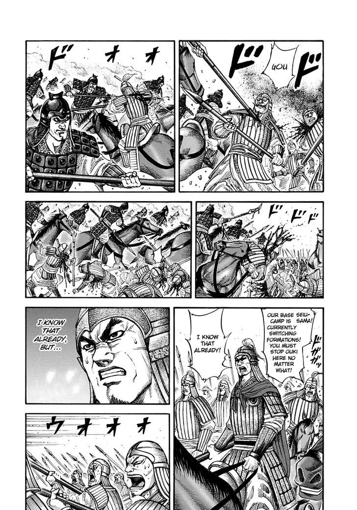 Page 3 of Chapter 160