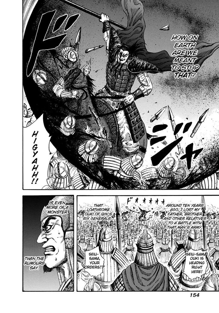 Page 4 of Chapter 160