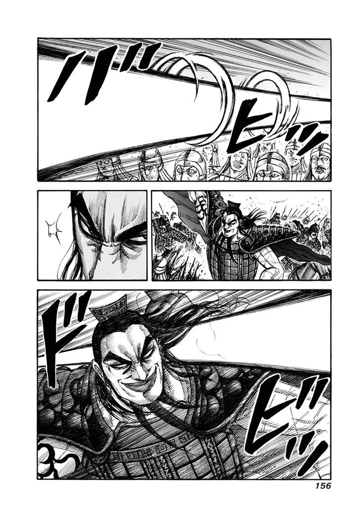 Page 6 of Chapter 160