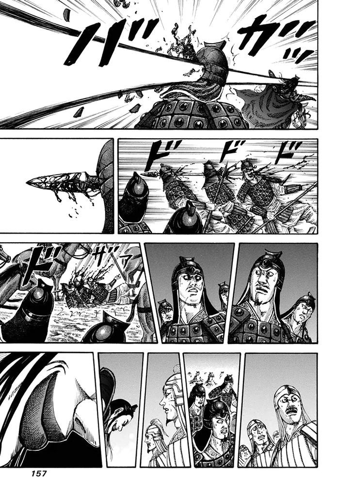 Page 7 of Chapter 160