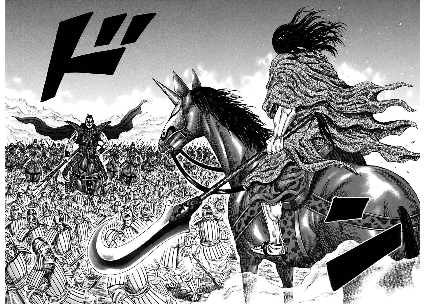 Page 8 of Chapter 160