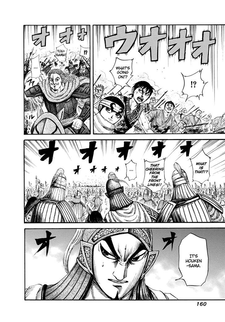 Page 9 of Chapter 160