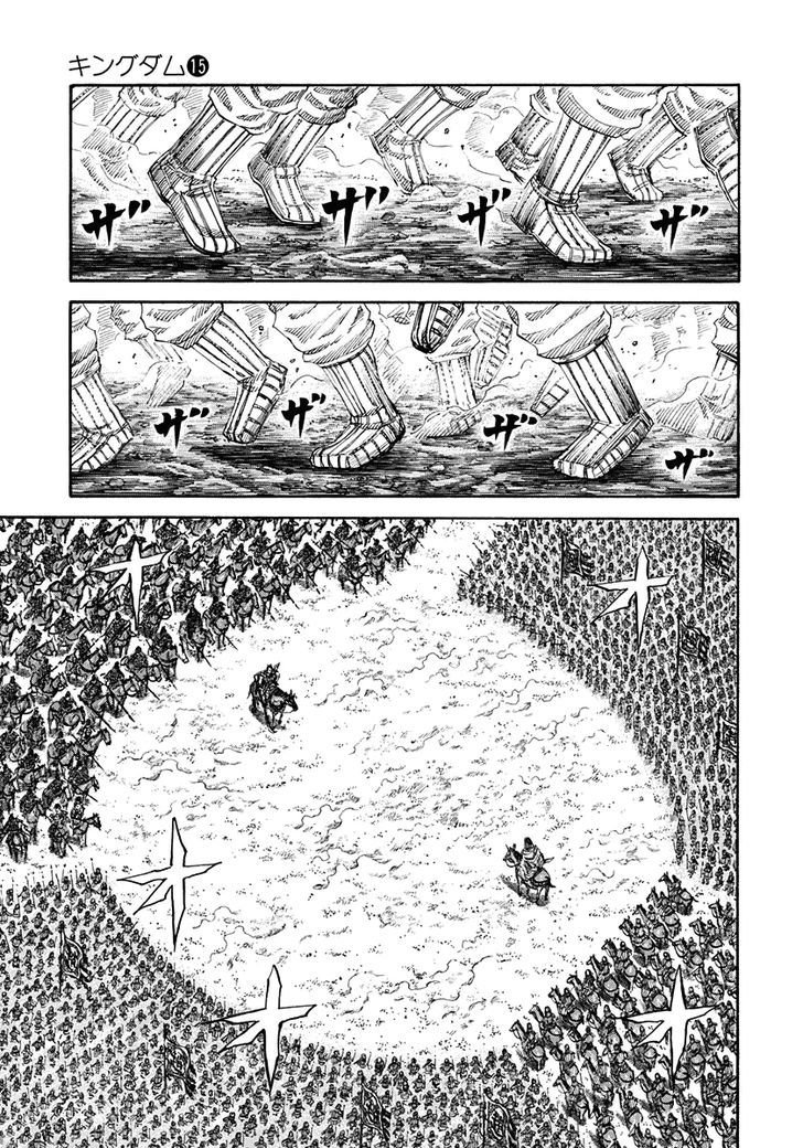 Page 10 of Chapter 160