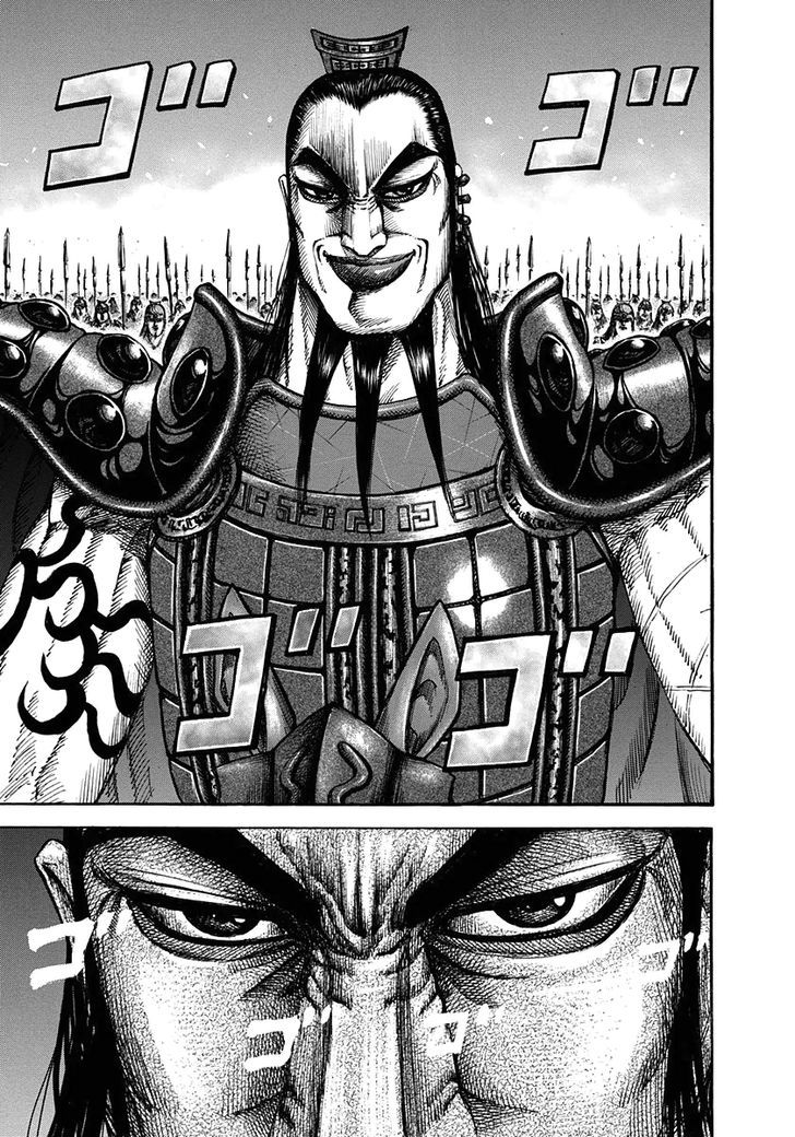 Page 12 of Chapter 160