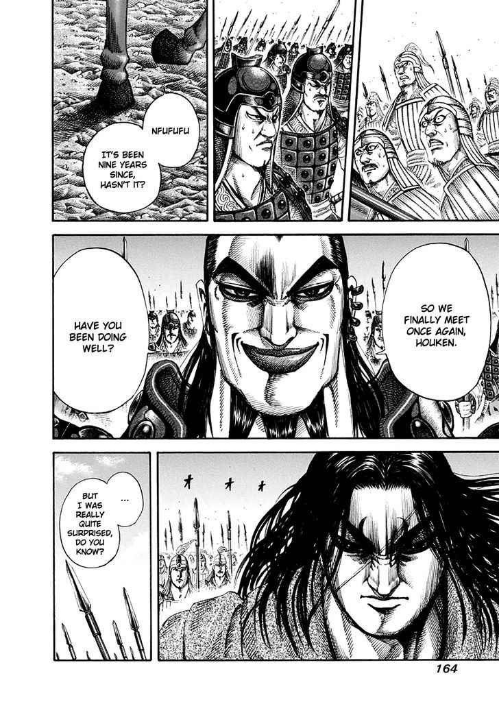 Page 13 of Chapter 160