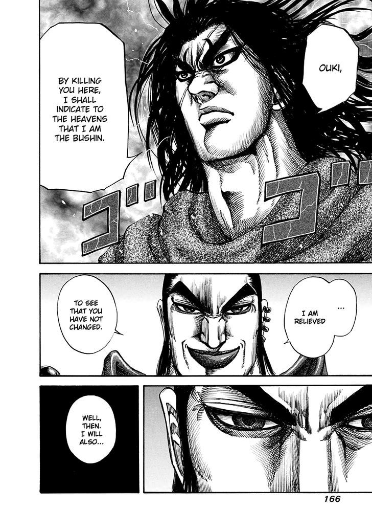 Page 15 of Chapter 160