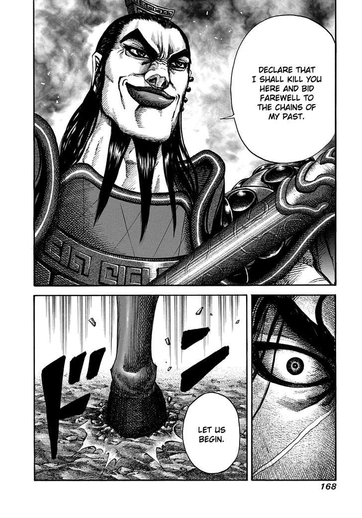 Page 17 of Chapter 160