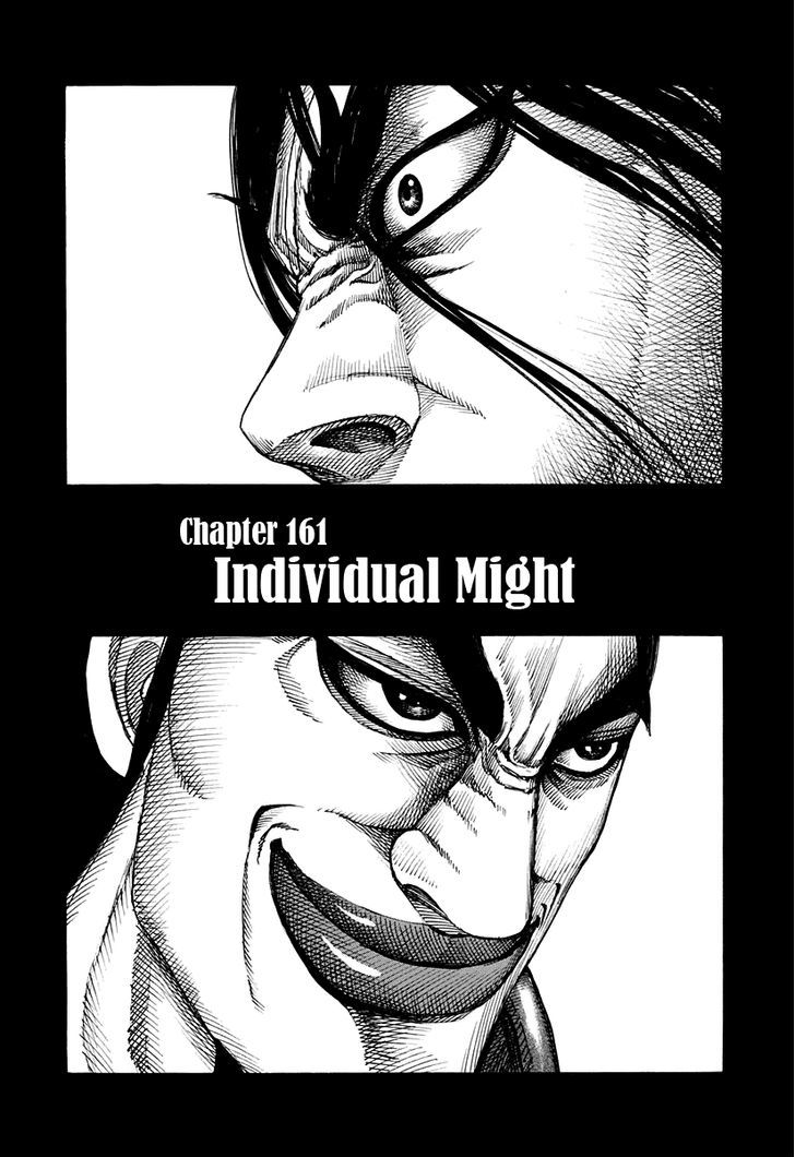 Page 1 of Chapter 161