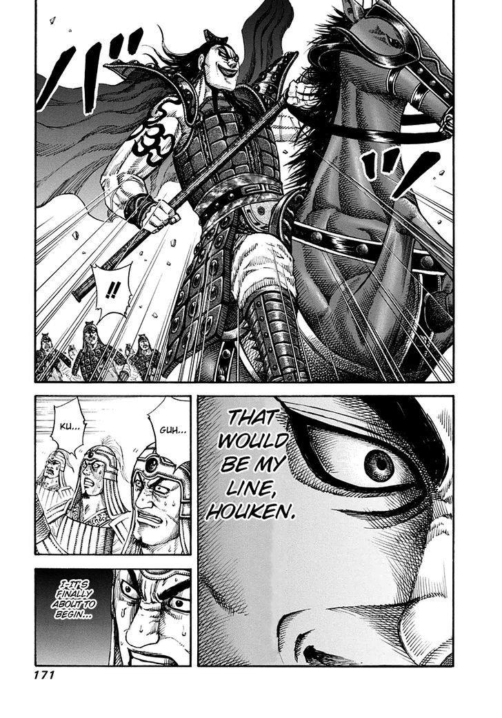 Page 3 of Chapter 161