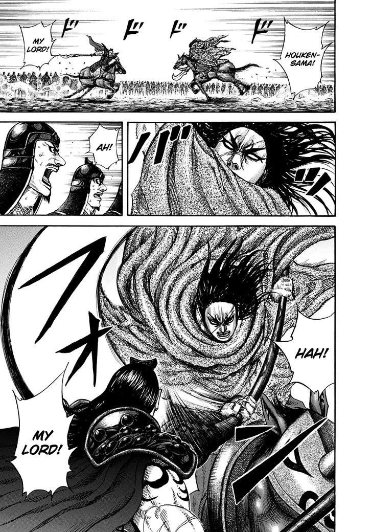 Page 5 of Chapter 161