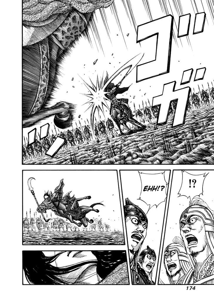 Page 6 of Chapter 161