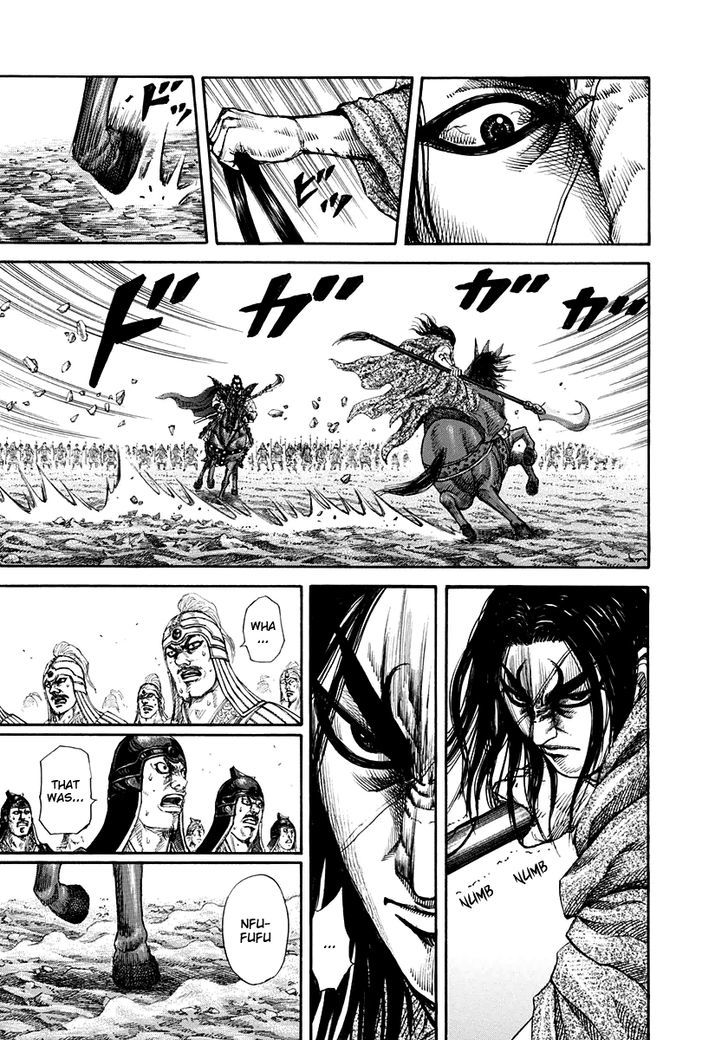 Page 7 of Chapter 161