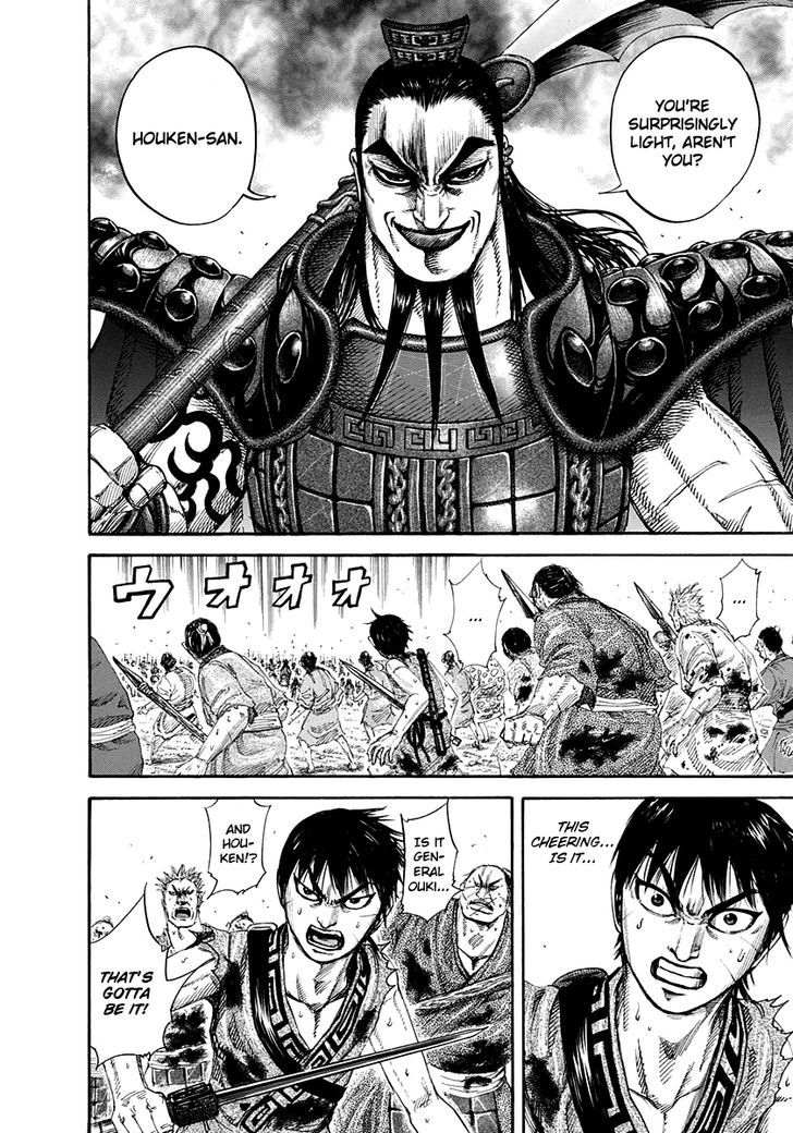 Page 8 of Chapter 161
