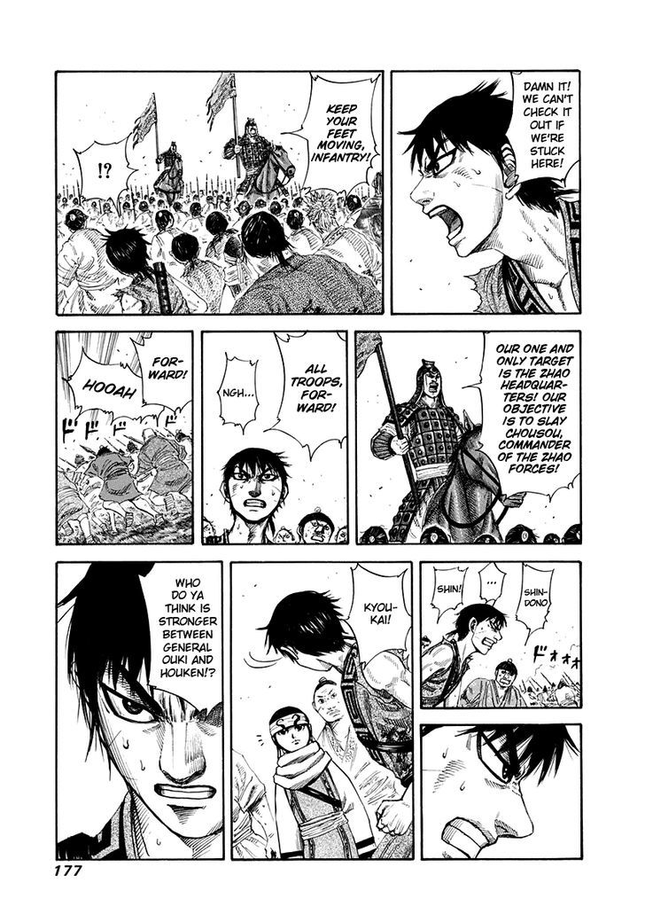 Page 9 of Chapter 161