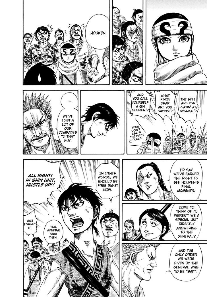 Page 10 of Chapter 161