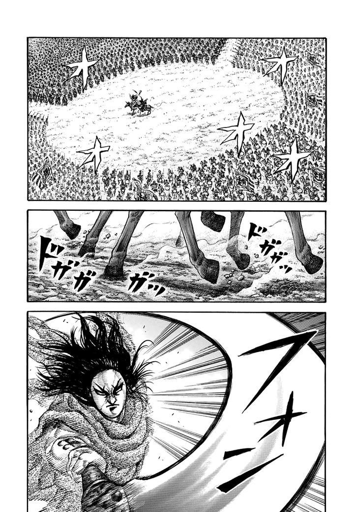 Page 11 of Chapter 161