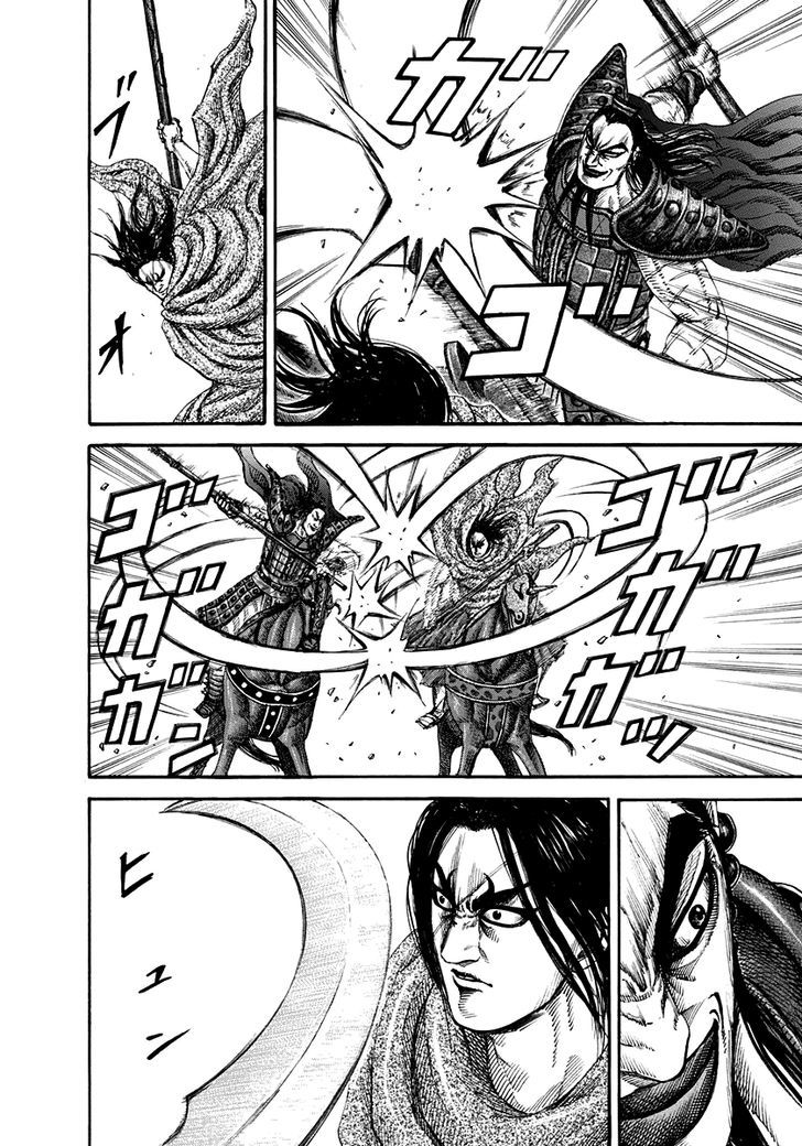 Page 12 of Chapter 161
