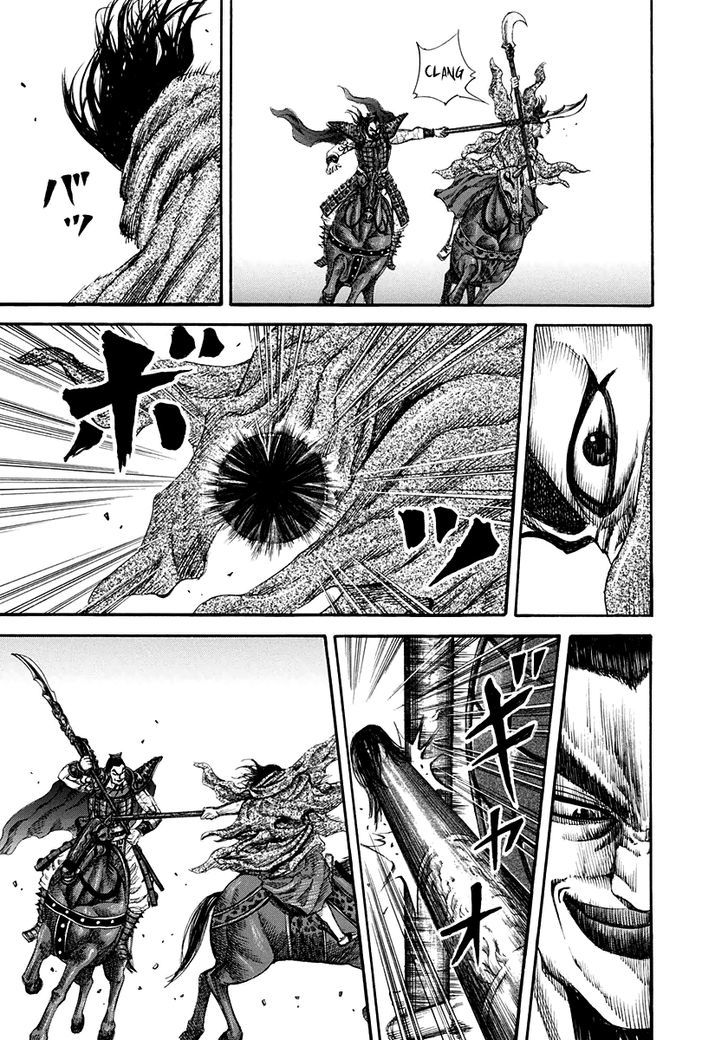 Page 13 of Chapter 161