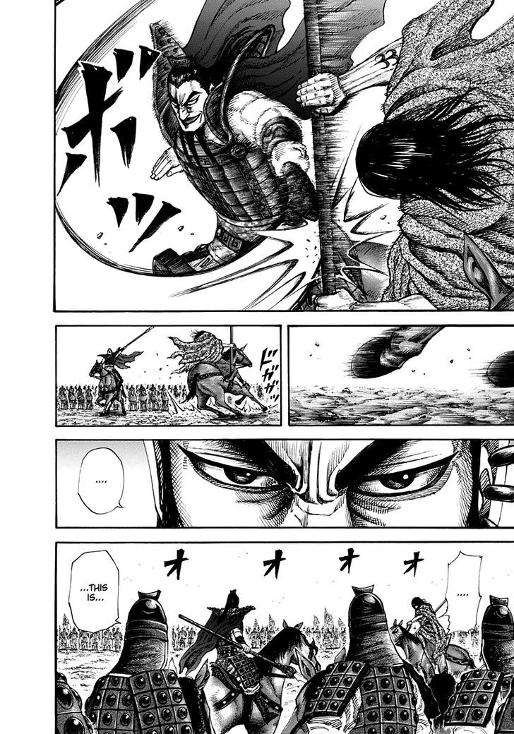 Page 14 of Chapter 161