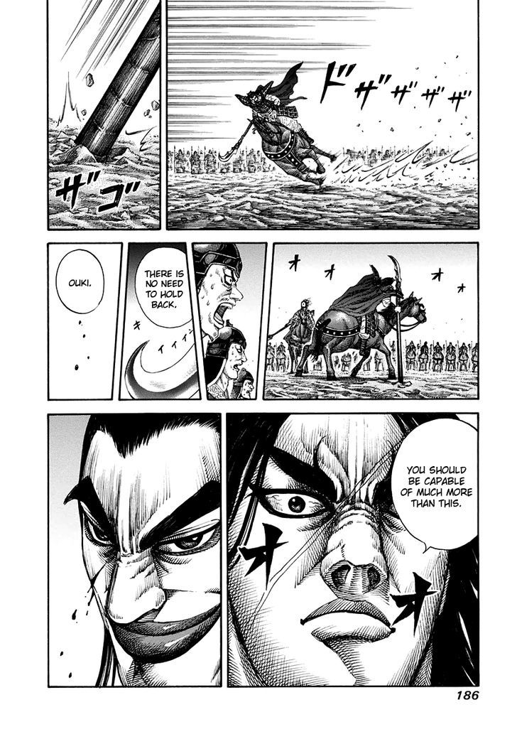 Page 17 of Chapter 161