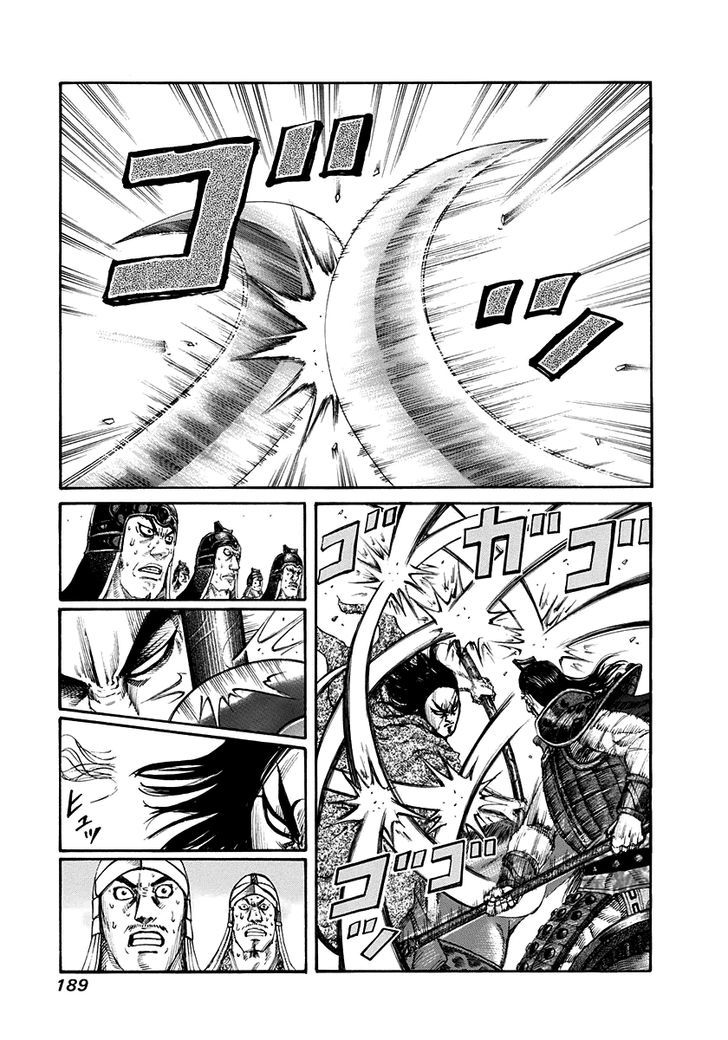 Page 2 of Chapter 162