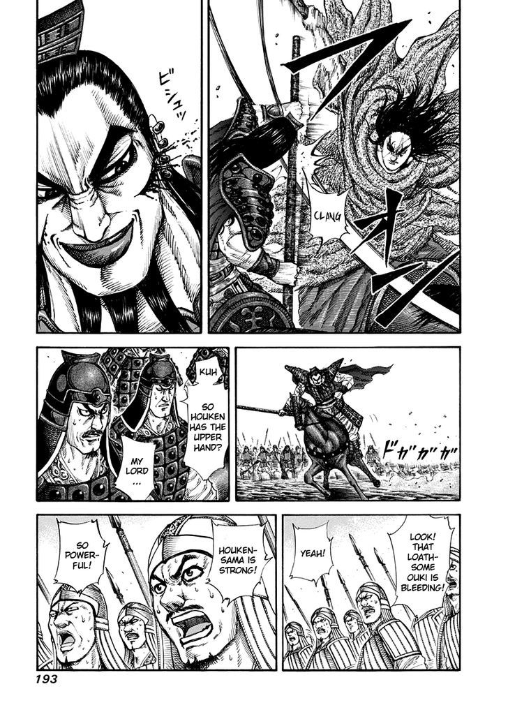 Page 5 of Chapter 162
