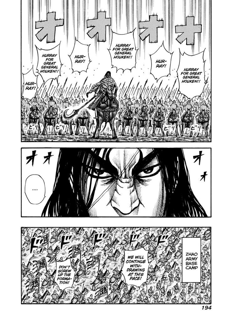 Page 6 of Chapter 162
