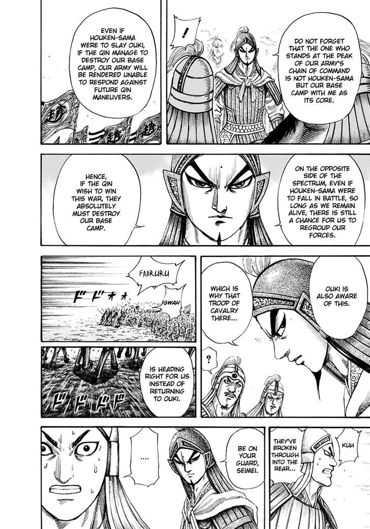 Page 8 of Chapter 162