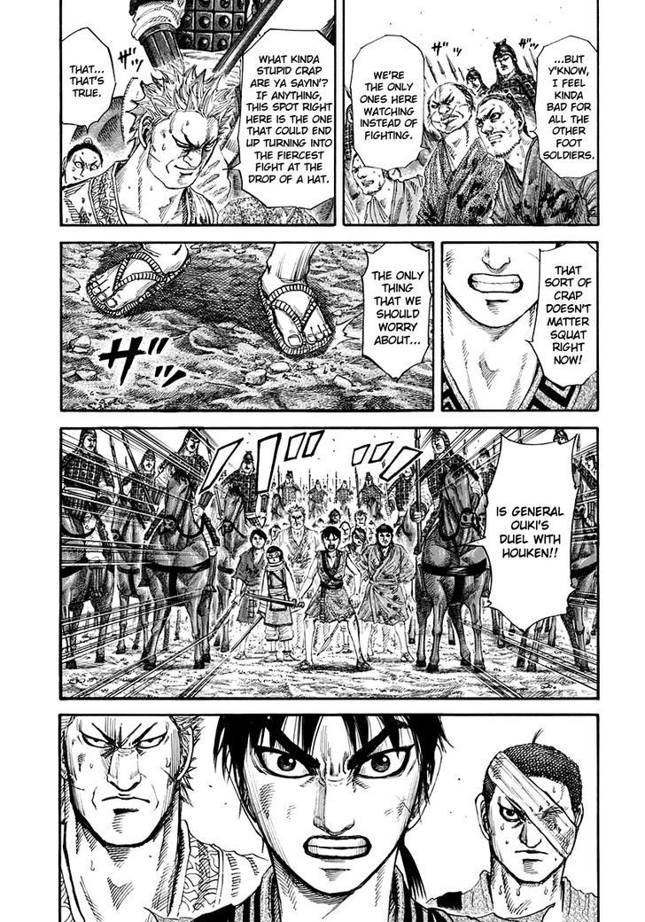 Page 10 of Chapter 162