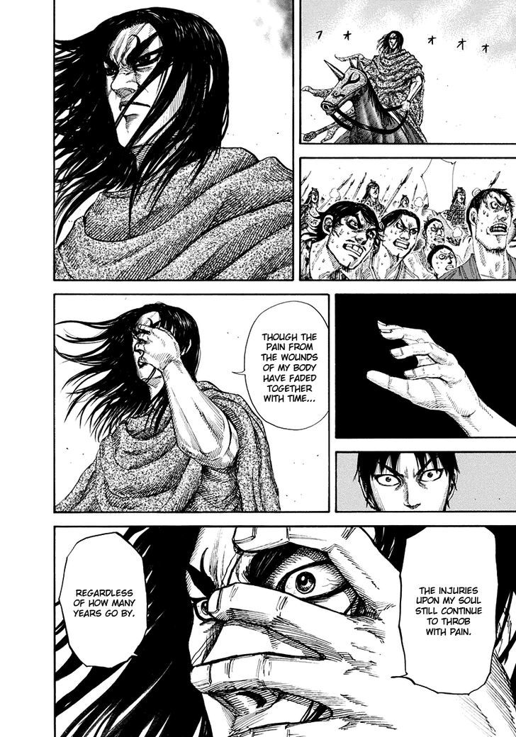 Page 12 of Chapter 162