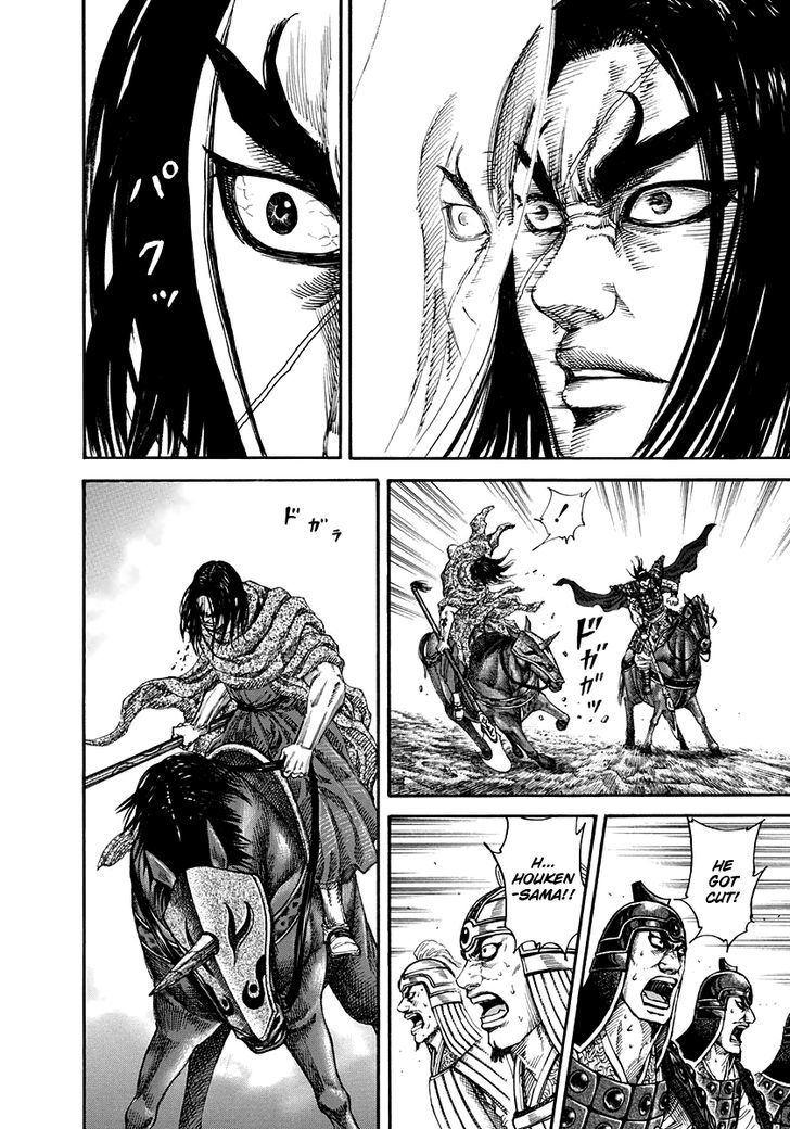 Page 14 of Chapter 162