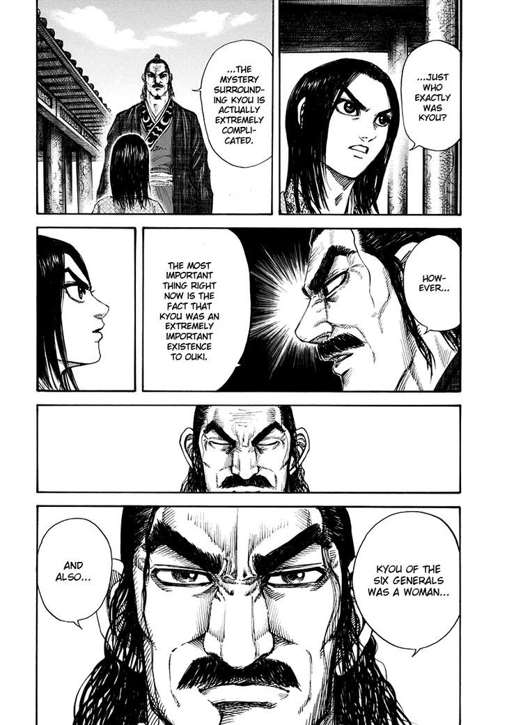 Page 17 of Chapter 162