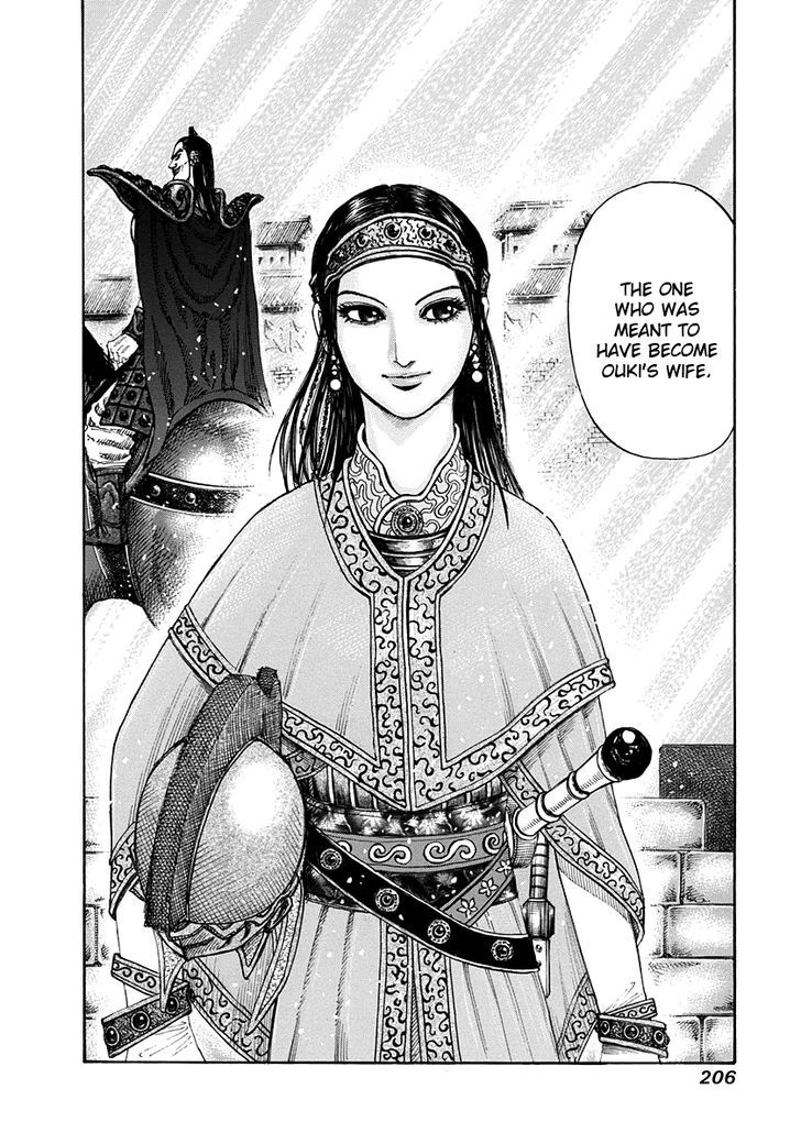 Page 18 of Chapter 162