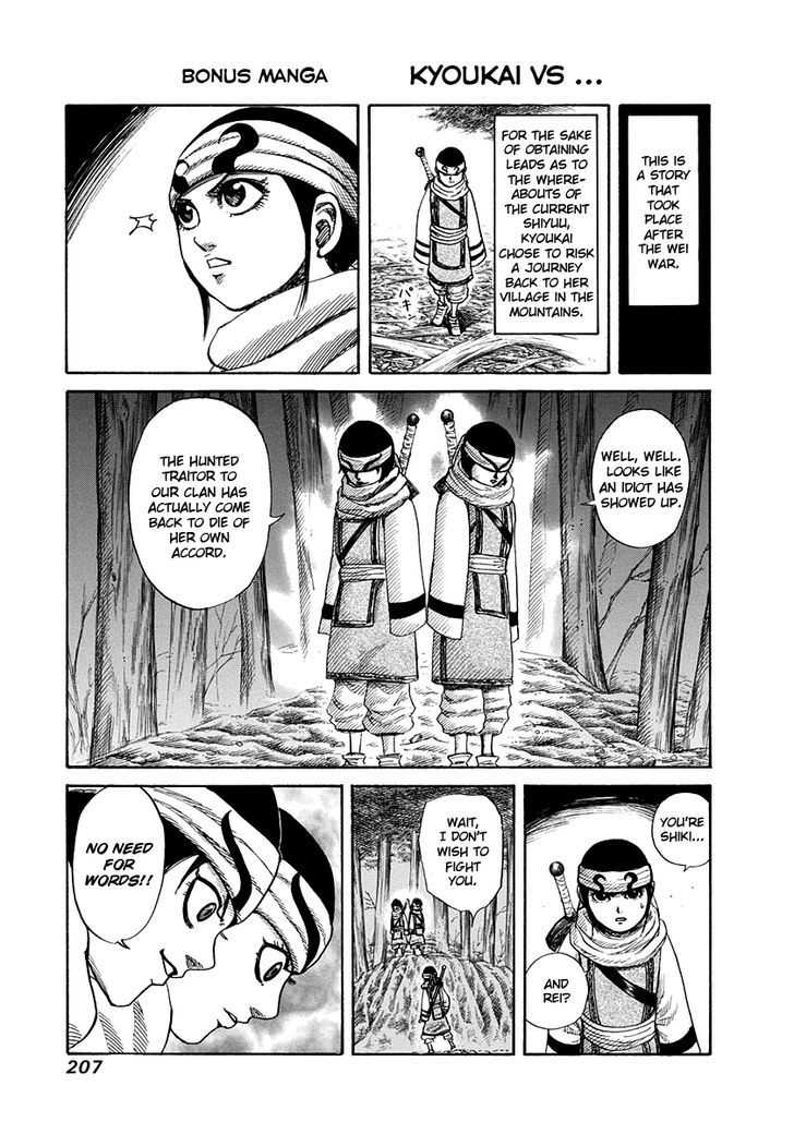 Page 19 of Chapter 162