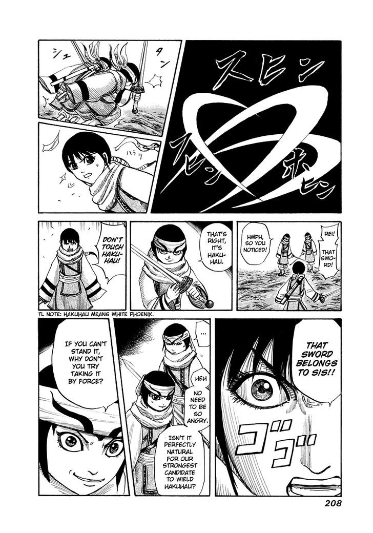Page 20 of Chapter 162