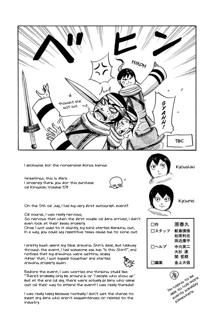 Page 21 of Chapter 162