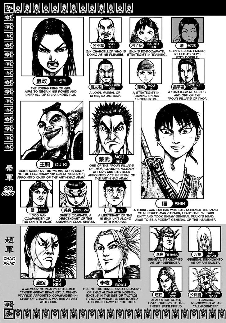 Page 5 of Chapter 163
