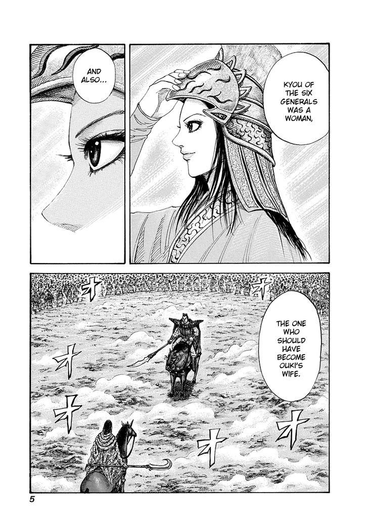Page 6 of Chapter 163