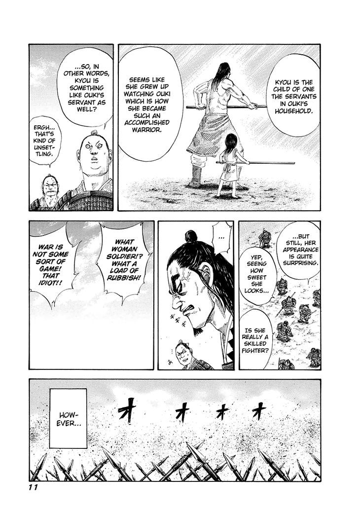 Page 12 of Chapter 163
