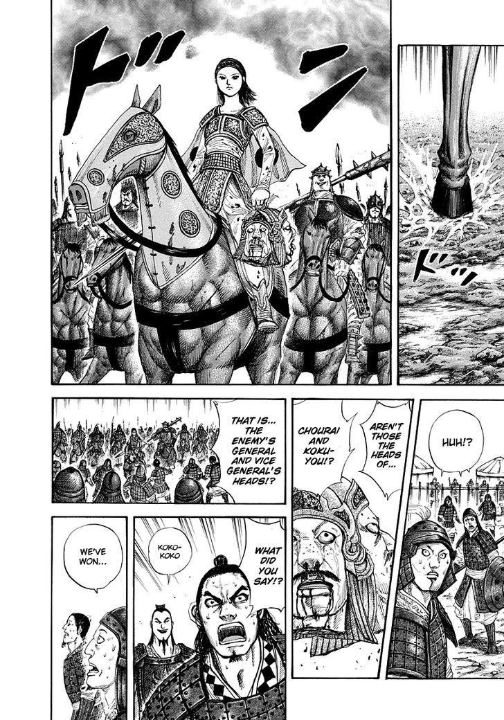 Page 13 of Chapter 163