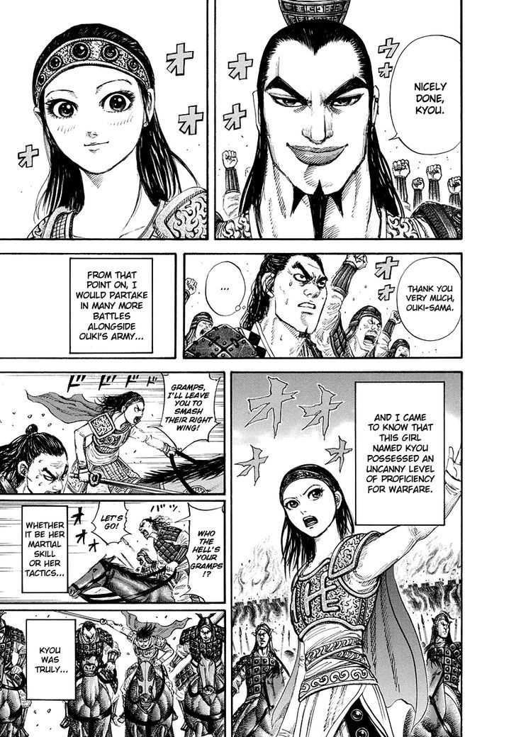 Page 14 of Chapter 163