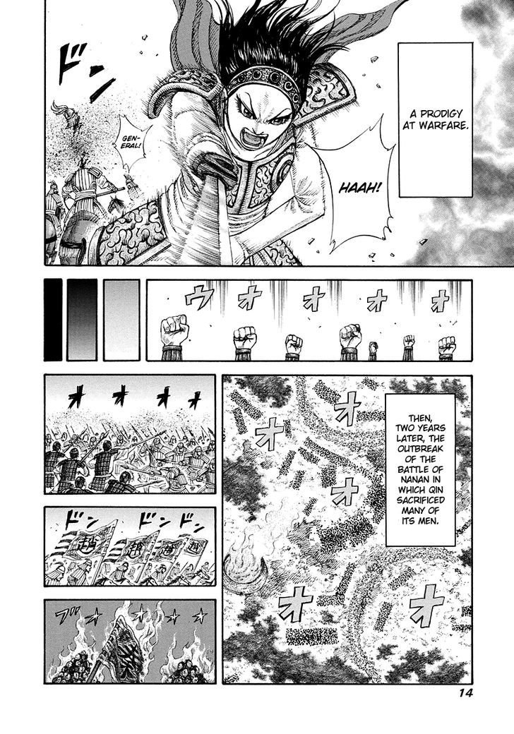 Page 15 of Chapter 163
