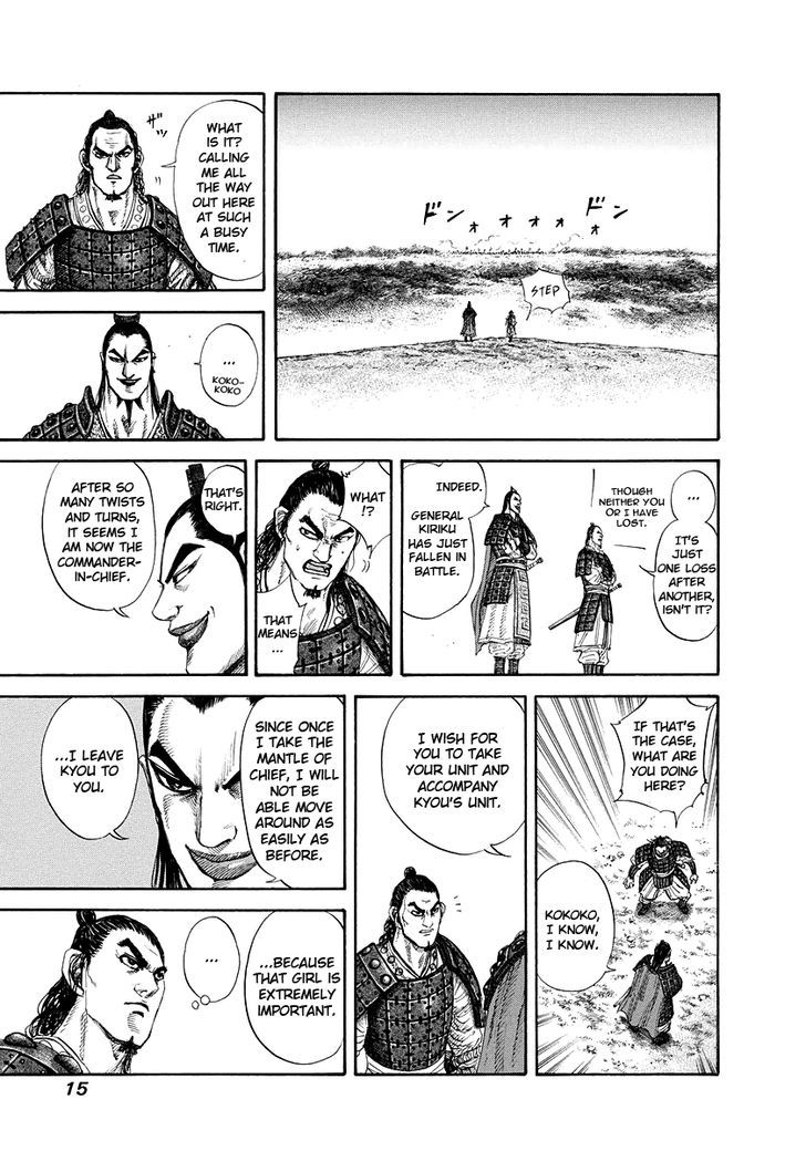 Page 16 of Chapter 163