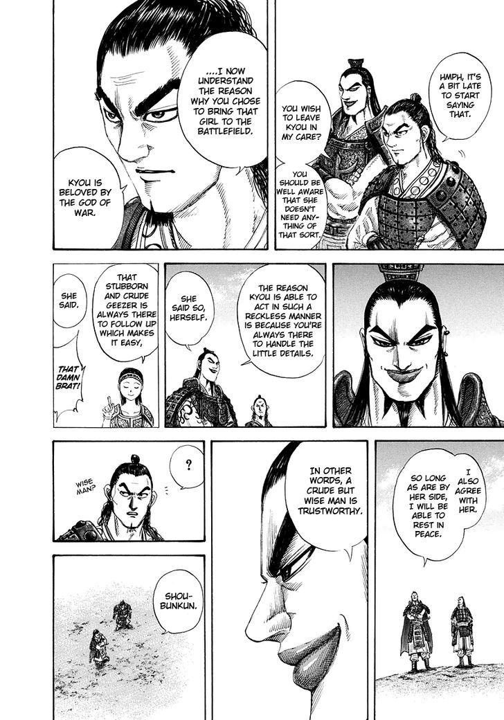 Page 17 of Chapter 163