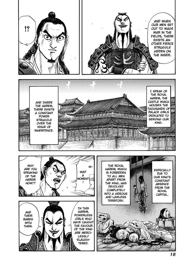 Page 19 of Chapter 163