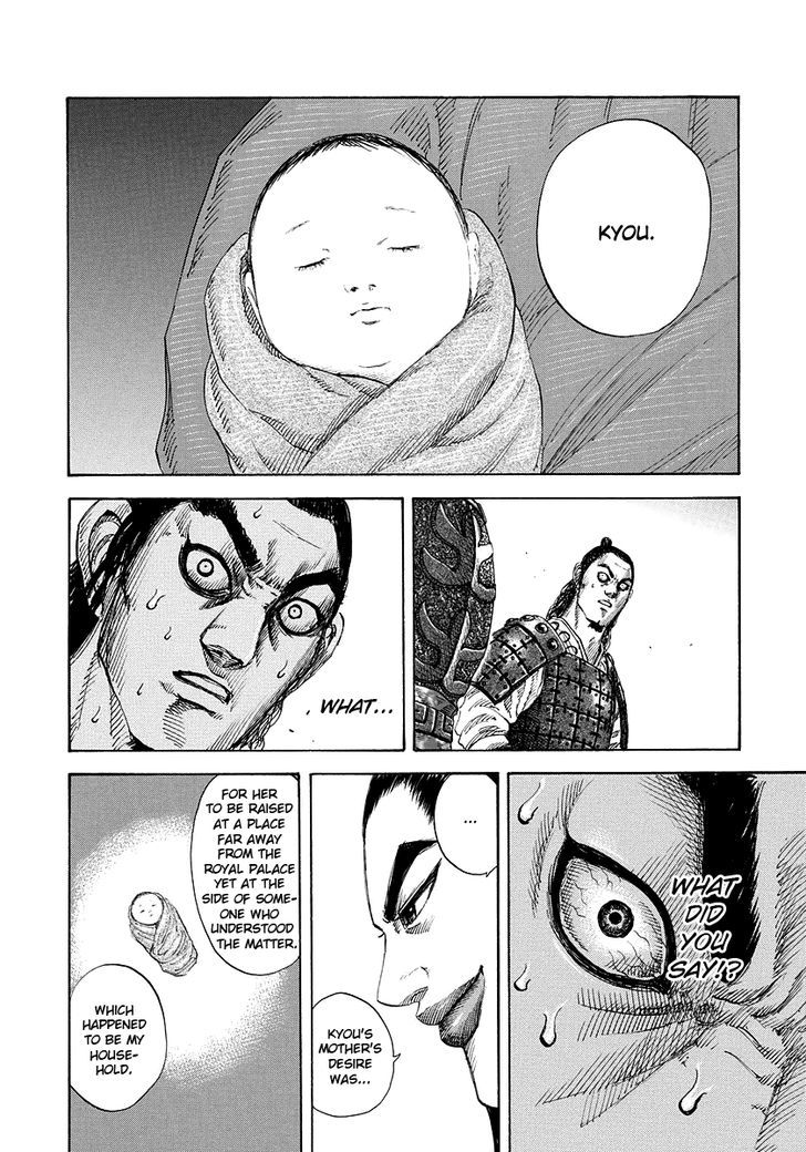 Page 21 of Chapter 163